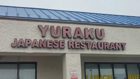 Yuraku Japanese Restaurant - Germantown, MD