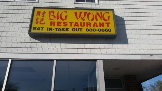 Big Wong Chinese Restaurant