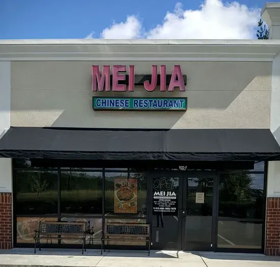 Meijia Restaurant