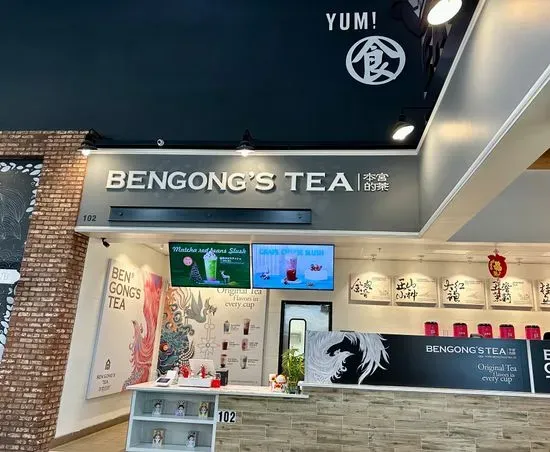 BenGong's Tea Frisco TX