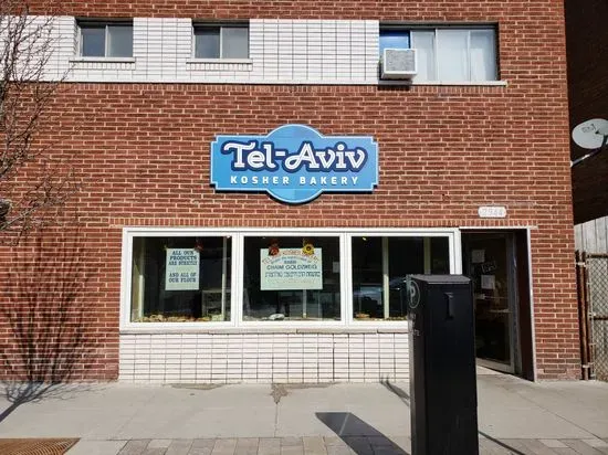 Tel-Aviv Kosher Bakery