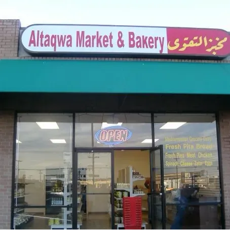 Al Taqwa Bakery