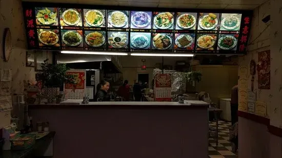 China Star Restaurant