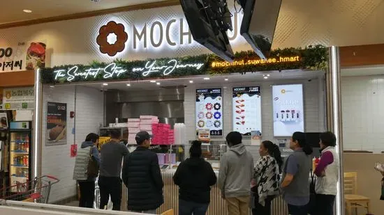 Mochinut Suwanee (H Mart Food Court)