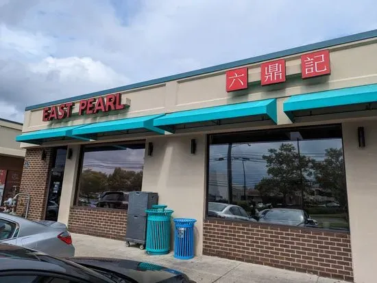 East Pearl Restaurant