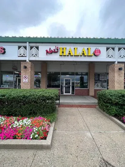 Naz's Halal Food - White Marsh