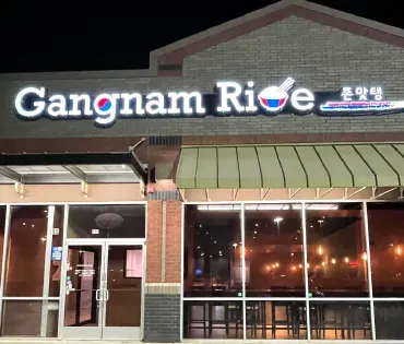 Gangnam Rice