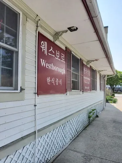 Westborough Korean Restaurant