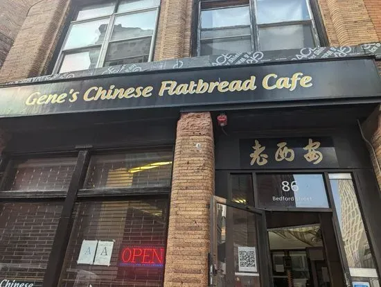 Gene's Chinese Flatbread Cafe
