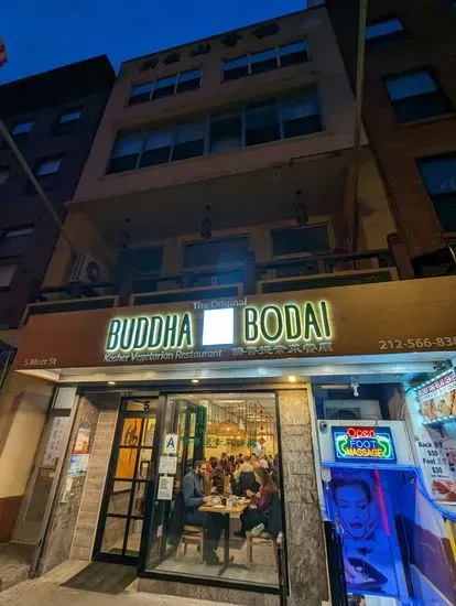 The Original Buddha Bodai Kosher Vegetarian Restaurant 佛菩提