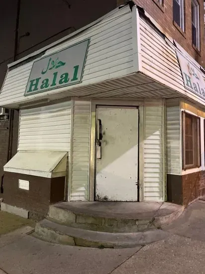 حلال Halal