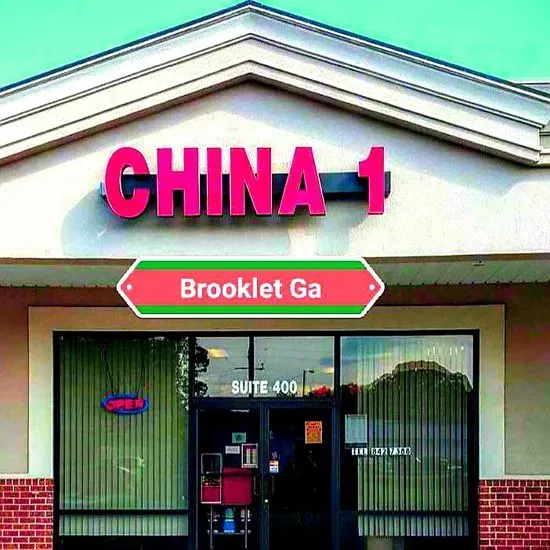 China 1 Brooklet GA