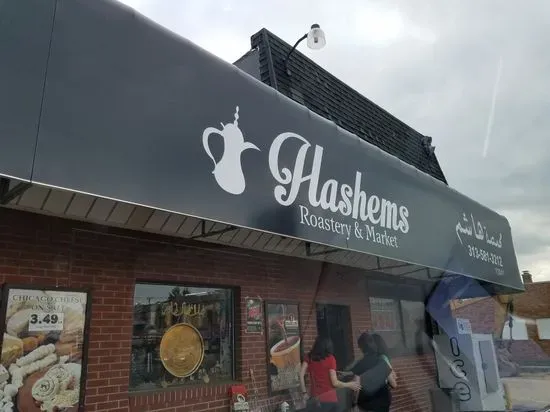 Hashems Nuts & Coffee Gallery