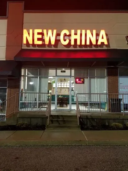 New China