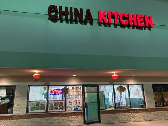 China Kitchen Inc 倪记私厨