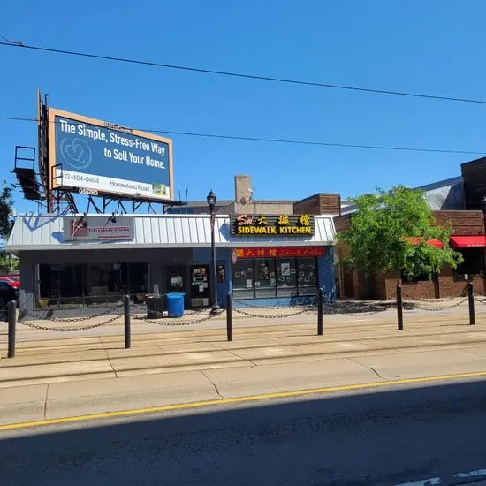 Sidewalk Kitchen