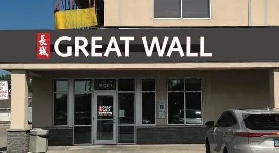 Great Wall Chinese Restaurant