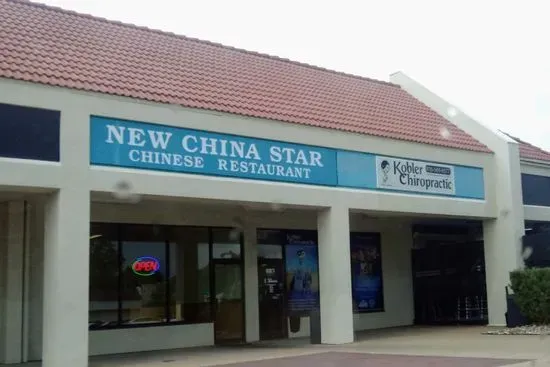 New China Star Restaurant