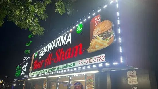 Nour Al Sham Halal Shawarma