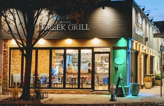 Summit Greek Grill