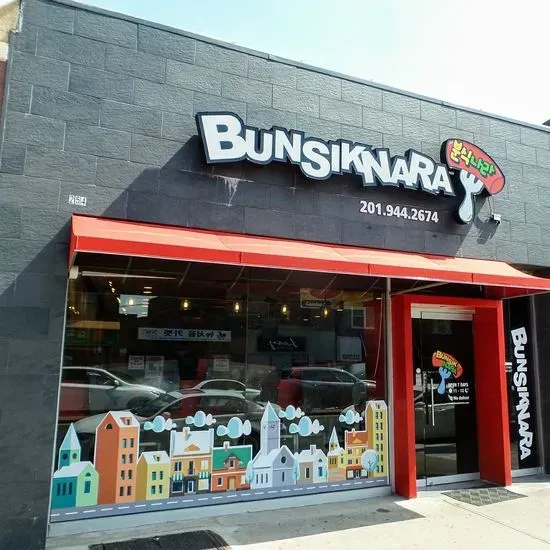 BUNSIKNARA | Korean restaurant Palisades Park, NJ