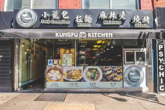 Kung Fu Kitchen (Times Square)