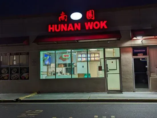 Hunan Wok Restaurant