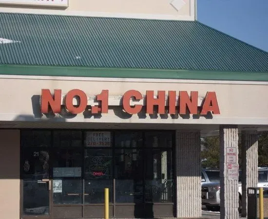 No. 1 China