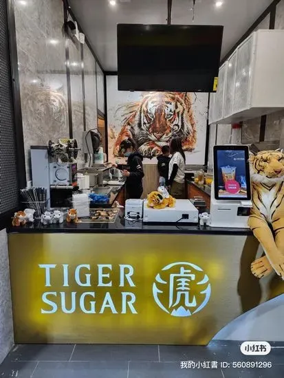 Tiger Sugar