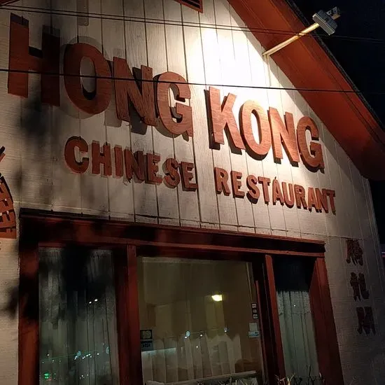 Hong Kong Chinese Restaurant