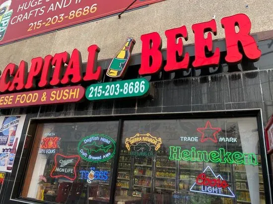 Capital Beer