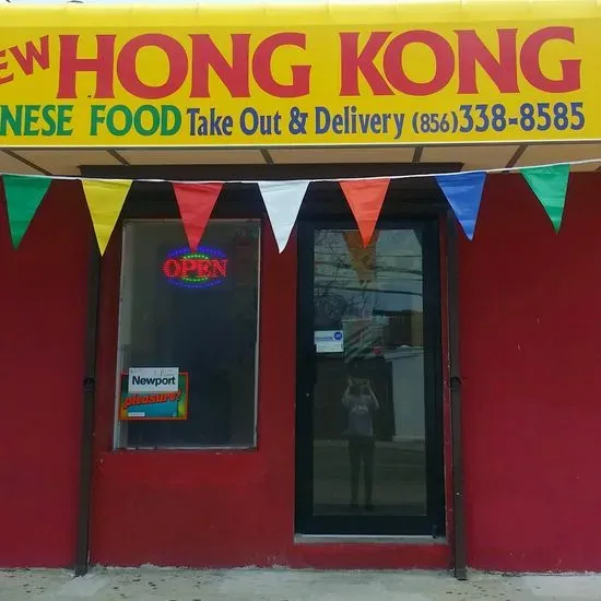New Hong Kong Restaurant