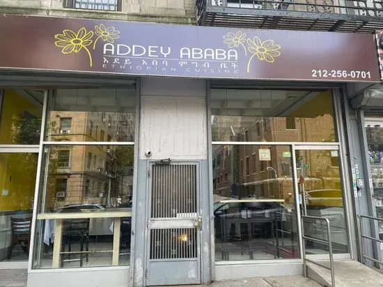Addey Ababa