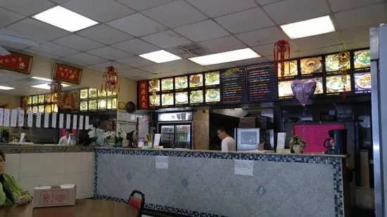 Hing Wah Restaurant