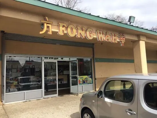 Fong Wah Chinese Restaurant