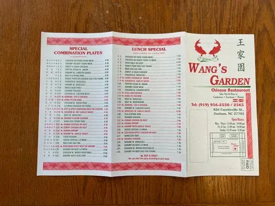 Wang's Garden