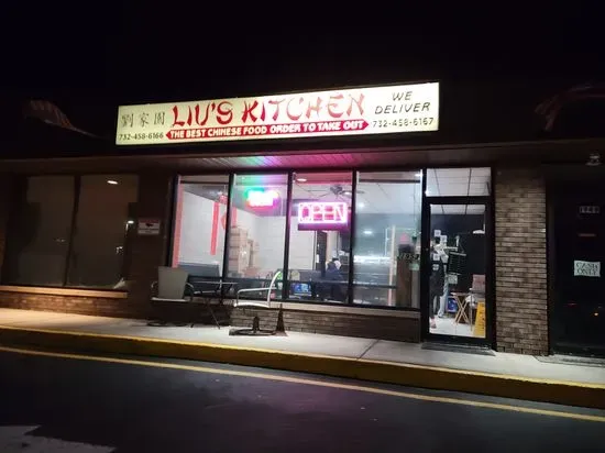 Liu's Kitchen