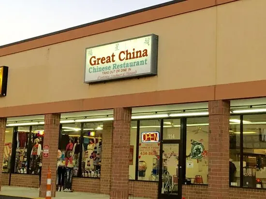 Great China Restaurant