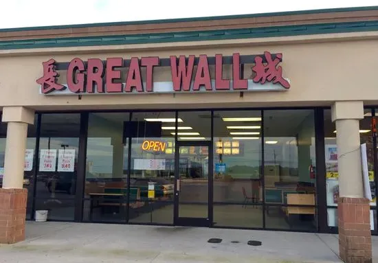 Great Wall Chinese Restaurant