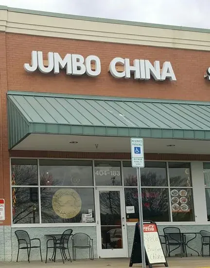 Jumbo China Restaurant