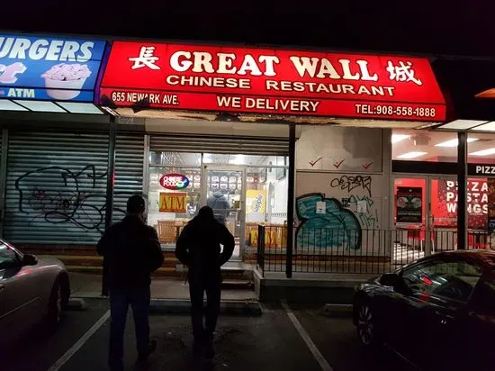 Great Wall Chinese Restaurant