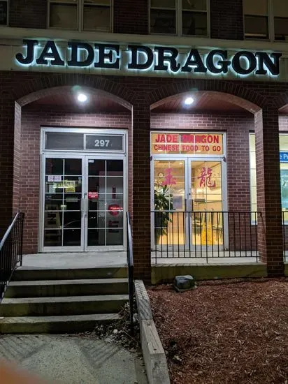 JADE DRAGON