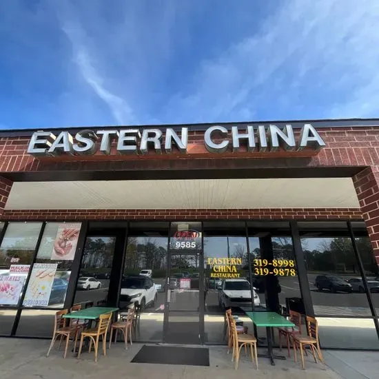 Eastern China Restaurant