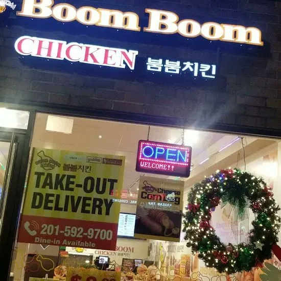 Boom Boom Chicken