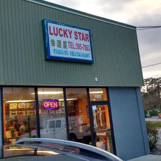 Lucky Star Chinese Food