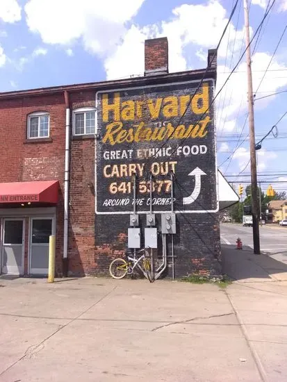 Harvard Inn Restaurant