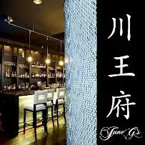 Dim Sum House By Jane G's - Rittenhouse