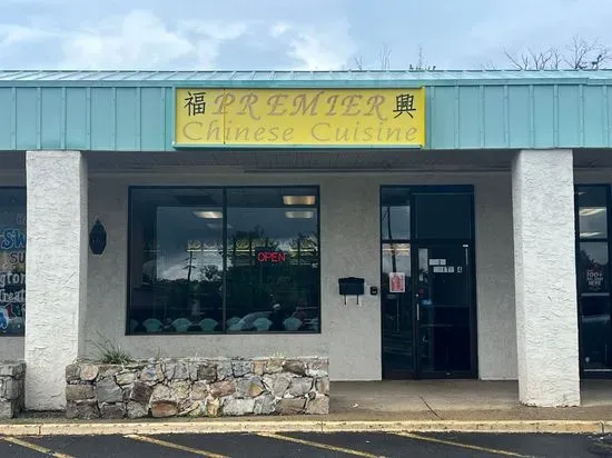 Premier Chinese Cuisine