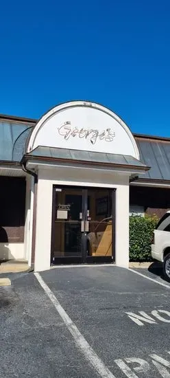 George's Steak House