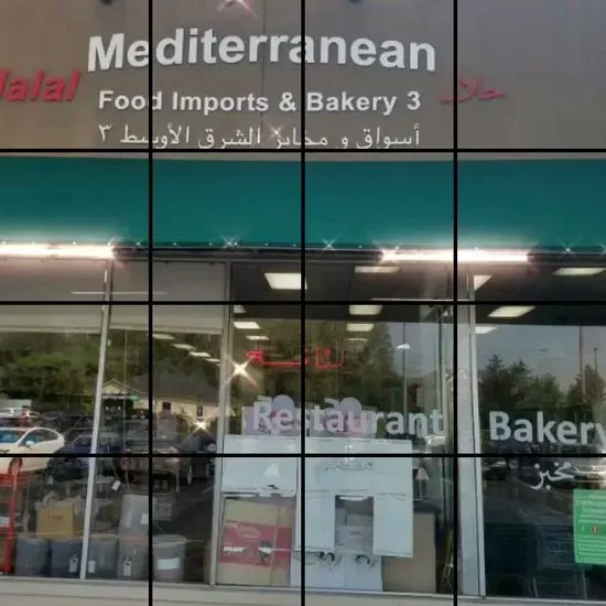 Halal-Mediterranean Food Import and Bakery #3
